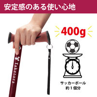 竹虎 バンブーステッキワイド 折りたたみ杖 ワインレッド 104991 1本