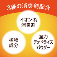 スッキーリ！ お部屋用 消臭剤 芳香剤 置き型 ほがらかなキンモクセイ 400mL 1個 アース製