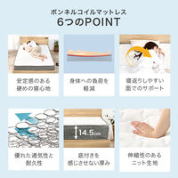 【軒先渡し】萩原 マットレス付セミダブルベッド 幅1240×奥行2100×高さ780mm MB-5039SDWS3301 1台（直送品）