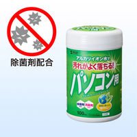 サンワサプライ  OAウェットティッシュ（パソコン用） CD-WT1KL2（直送品）