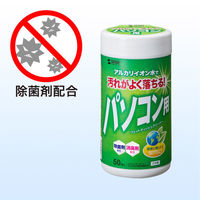 サンワサプライ  OAウェットティッシュ（パソコン用） CD-WT1K2（直送品）