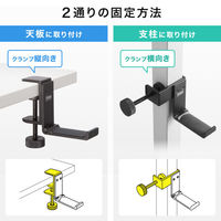 サンワサプライ  折りたたみ式バッグハンガー PDA-STN86BK（直送品）