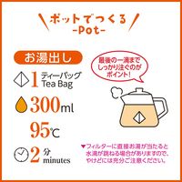 伊藤園 お～いお茶 ゆずほうじ茶 YUZU HOJIティーバッグ 1セット（6バッグ入×6袋）