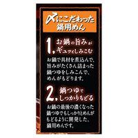 日清ラ王　鍋用　太ちぢれ 1セット(6食:2食入×3パック) 日清食品