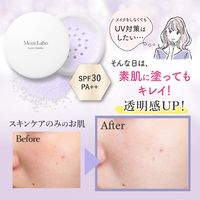 モイストラボ ルースパウダー くすみ防止タイプ 30 ラベンダー SPF30 PA++ 明色化粧品