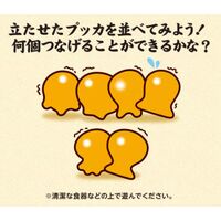 プッカチョコレート チョコレート菓子  1セット（1個×6） 明治