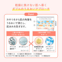 Avene（アベンヌ）　トリクセラ　モイストスキンバリア　ミルク　200ml 資生堂
