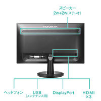 アイ・オー・データ機器 23.8インチモニター LCD-MQ241XDB-A 1台（直送品）