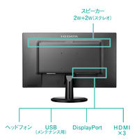 アイ・オー・データ機器 27インチモニター LCD-MQ271XDB-A 1台（直送品）