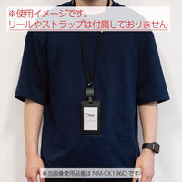 コクヨ ネームカードケースIDeo HUBSTYLE 牛革 NM-CK196D 1セット(1枚×2)