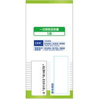 DHC クエン酸 30本入×3個 粉・スティック スタミナ ディーエイチシー サプリメント