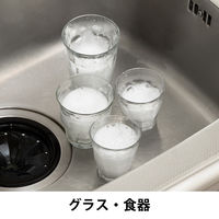 台所用漂白剤 泡スプレー 塩素系 キッチンブリーチ 本体 400ｍL １セット（1個×5） ロケット石鹸 アスクル限定 オリジナル