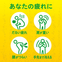 バブ ベルガモットジンジャーの香り 1箱（20錠入） 花王 (透明タイプ)