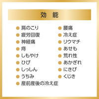 バブ メディキュア 3種の香りアソート 1箱（12錠入）高濃度炭酸 薬用入浴剤 花王