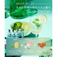 YOLU（ヨル） モクテル リラックスナイトリペアトリートメント 440g I-ne　限定