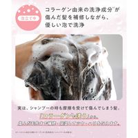 collagem（コラジェム） ストレートグロウシャンプー（詰替） 370ml I-ne