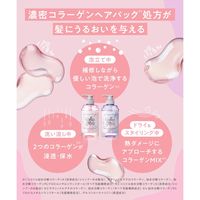 collagem（コラジェム） モイスチャーリペアトリートメント 440g I-ne