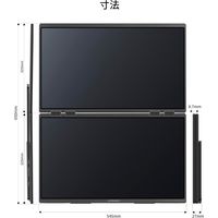 JAPANNEXT 23.8インチ デュアルモバイルディスプレイ JN-DMD-IPS238F-C4 1台