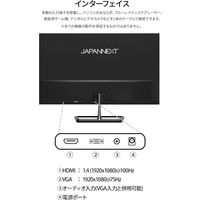 JAPANNEXT 21.5インチ 液晶ディスプレイ JN-IPS215F2 1台