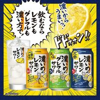 チューハイ 濃いめのグレフルサワー 缶 350ml 2ケース(48本)