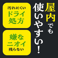 ねずみ除け 忌避剤 ネズミのみはり番 1プッシュ式スプレー 50回分 1個 アース製薬