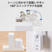 エレコム USBタップ 電源タップ コンセント×1口 USBーC×2 PD 20W 白 T-U06-1C2WH 1個