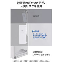 エレコム USBタップ 電源タップ コンセント×3口 USBーC×1 USBーA×2 白 ECT-37-3A2CWH 1個