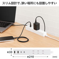 エレコム USBタップ 延長コード 50cm コンセント×3口 USBーC×2 A×2 白 T-U08-3A2C205WH 1個