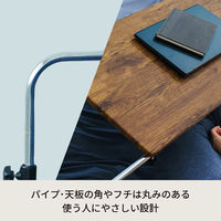 永井興産 NK-511 アジャストマルチテーブル ルーモ WD ウッド NK-511WD 1台（直送品）