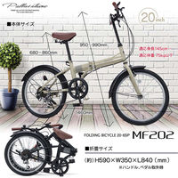 池商 20インチ折たたみ自転車 6段変速 MF202 マットブラック 1台（直送品）