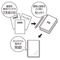 リヒトラブ ツイストリング製本用とじ具 B5 ノートリーフ100枚 N1818 1組(4本)