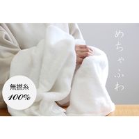めちゃふわフェイスタオル ホワイト 1セット（1枚×3） 林