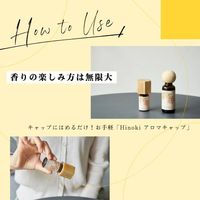 生活の木 金木犀ブレンドエッセンシャルオイル 10ｍL 1本