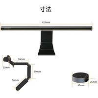 JAPANNEXT LEDモニターライト JN-ML-S425R 1個