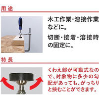 コンヨ L型クランプ 900mm 20807 1本（直送品）