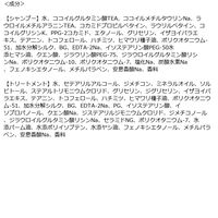 数量限定　ジュレーム　リラックス　ポンプペアセット（ストレート&リッチ）　ポケモン 480mL+480mL コーセーコスメポート