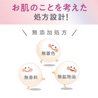 サナ なめらか本舗 薬用WR泡洗顔 ホワイト 200ml 常盤薬品工業