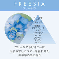 消臭力 ノート クローゼット用 フリージア つり下げ式芳香剤 1個 エステー