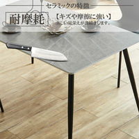 【軒先渡し】後藤家具物産 ダイニングテーブル 天板リバーシブル 幅1200×奥行800×高さ735mm DT-MYT-120 1台（直送品）