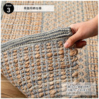 東谷 ラグ FABー302A 212541 1式（直送品）