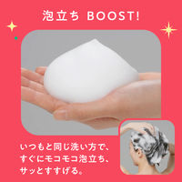 数量限定　MEMEME モイストブースト　本体ポンプペア＋クラッシュジェルトリートメント 805ml 花王