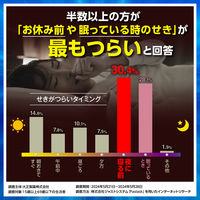 パブロンせき止めトリプル錠 32錠 大正製薬 のどの痛みをともなう せき・たん せき止め 鎮咳 気管支拡張 抗炎症【第2類医薬品】