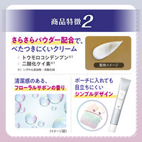 クリニラボ VIOLAOケア 20g 大正製薬 脱毛処理、下着の摩擦などによるかゆみ、かぶれに 湿疹 皮膚炎【第2類医薬品】