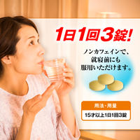 リポビタンDX PLUS 180錠 加齢による肩・首・腰・膝の不調に 目の疲れ