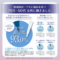 【アウトレット】クリニラボ VIOLAOクリア 30g 大正製薬 脱毛処理、下着の摩擦などによる乾燥くすみに 乾燥 肌あれ