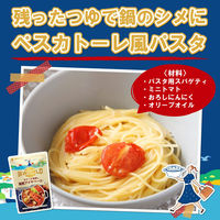 鍋THE WORLD 発酵唐辛子のユッケジャンテイスト750g 1個 ミツカン 鍋つゆ　鍋スープ