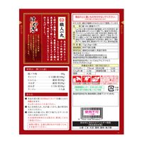 札幌味噌拉麺専門店けやき監修 ラーメン鍋 辛旨味噌（1人前×2回分） 1個 ミツカン 鍋つゆ　鍋スープ