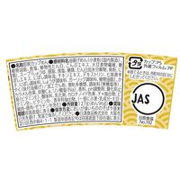 日清のニボどん兵衛　特盛　きつねうどん  3個 日清食品