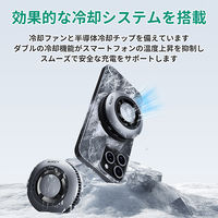 AUKEY ワイヤレス充電器 冷却機能搭載 スマホクーラー Qi2 15W グレー LC-G10-GY 1個