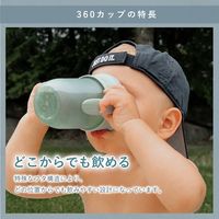 （6ヵ月から）nouka(ノーカ)360カップ ソフトサンド 200ml 1個